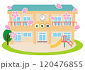 桜が舞っている幼稚園のイラスト 120476855