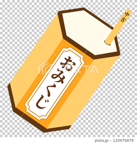 Illustration of lucky fortune slip - Medium luck 120478879