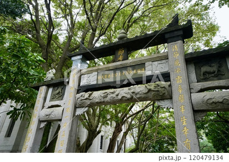 二二八和平公園・黃氏節孝坊（台湾・台北市中正区） 120479134