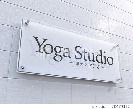 ヨガスタジオのアクリルプレート 120479317
