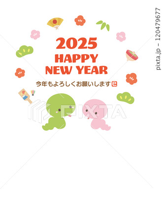 2025年巳年の年賀状デザイン、かわいいへびと賀詞と挨拶文、縦長サイズ03 120479677