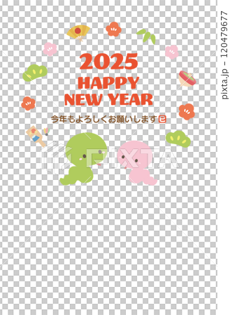 2025年巳年の年賀状デザイン、かわいいへびと賀詞と挨拶文、縦長サイズ03 120479677