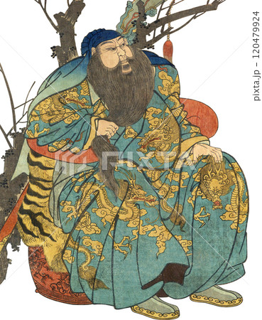 浮世絵　イラスト　関羽 120479924