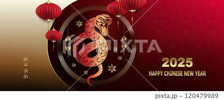 Text Happy New Year, 2025 Year of the Snake, illustration with snake in round frame Text Happy New Year, 2025 Year of the Snake, illustration with snake in round frame 120479989