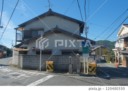 旧東海道の追分三叉路 旧東海道の追分三叉路 120480330