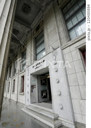 勧業銀行旧廈・国立台湾博物館・土銀展示館(台湾・台北市中正区) 勧業銀行旧廈・国立台湾博物館・土銀展示館(台湾・台北市中正区) 120480894