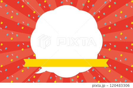 吹き出しとリボンの豪華なキャンペーンフレーム 120483306