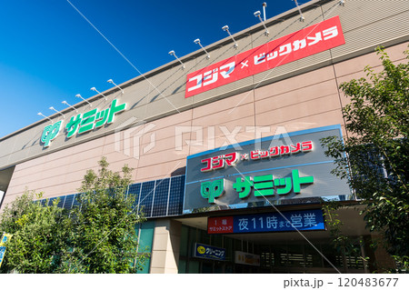 サミットストア成城店で買い物 秋晴れの青空 東京都世田谷区成城 サミットストア成城店で買い物 秋晴れの青空 東京都世田谷区成城 120483677