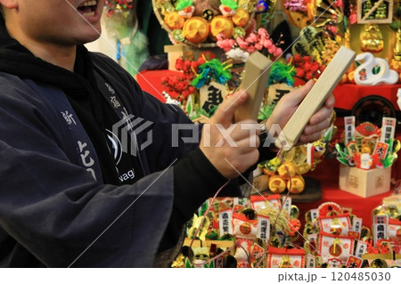 酉の市　三本締めの拍子木　手拍子　手締めの拍子木 120485030
