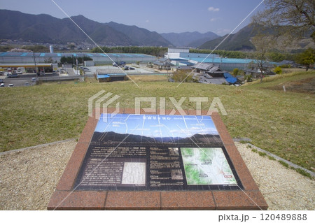 福本遺跡/兵庫県指定文化財/兵庫県神崎郡神河町福本 120489888