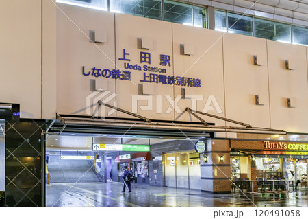 上田駅　お城口　長野県上田市 120491058