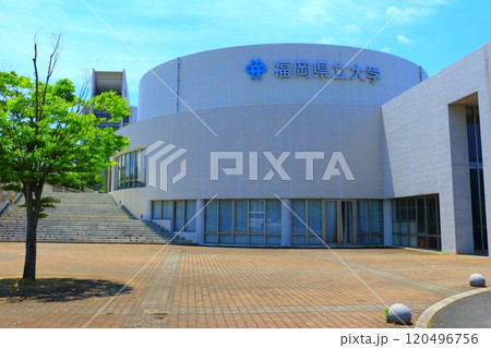 福岡県立大学（田川市） 120496756