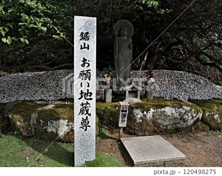 日本寺の風景 日本寺の風景 120498275