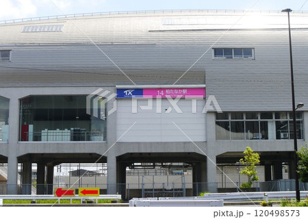 つくばエクスプレス柏の葉キャンパス駅の隣柏たなか駅。人口急増中 120498573