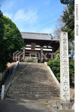 第52番札所 龍雲山 護持院 太山寺(山門) 【愛媛県松山市太山寺町】 第52番札所 龍雲山 護持院 太山寺(山門) 【愛媛県松山市太山寺町】 120499055
