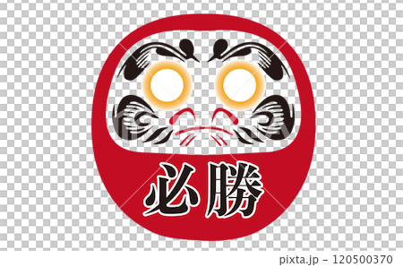 選挙 ダルマ だるま 当選 落選 投票 選挙 ダルマ だるま 当選 落選 投票 120500370