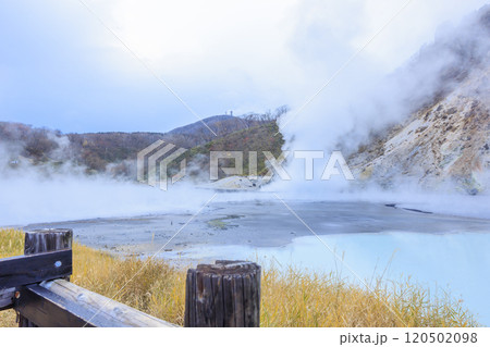 北海道・登別温泉の大湯沼 – 活火山と湯けむりの絶景 120502098