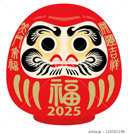 2025年用の縁起物のだるまのベクターイラスト（開眼） 120502196