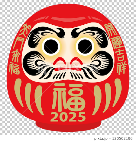 2025年用の縁起物のだるまのベクターイラスト（開眼） 120502196