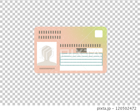 我的號碼卡 120502472