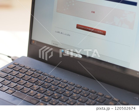 合格と表示されたパソコンの画面 120502674