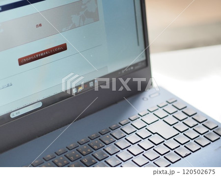 合格と表示されたパソコンの画面 120502675