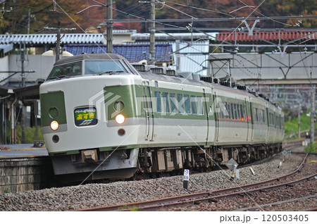 中央本線 上野原 JR東日本 189系 N103編成(長野) あずさ 中央本線 上野原 JR東日本 189系 N103編成(長野) あずさ 120503405