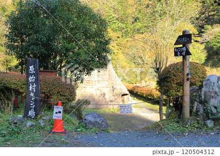 山梨県　原始村キャンプ場 120504312