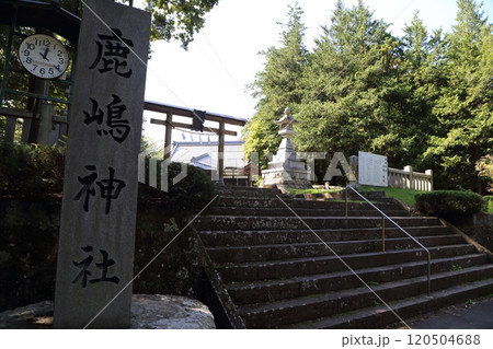 懐古園内の鹿島神社 120504688