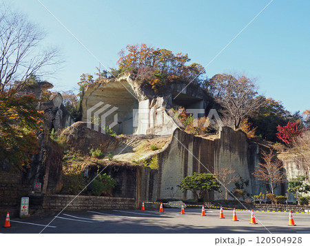 大谷資料館 大谷石採掘跡 大谷資料館 大谷石採掘跡 120504928
