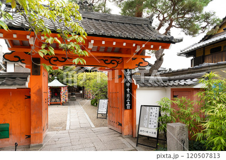 京都市祇園 八坂庚申堂 京都市祇園 八坂庚申堂 120507813