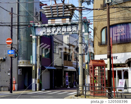 南海電車 貝塚駅 西出口駅前 貝塚中央商店街のアーケードアーチが見える風景 大阪府貝塚市海塚 南海電車 貝塚駅 西出口駅前 貝塚中央商店街のアーケードアーチが見える風景 大阪府貝塚市海塚 120508396