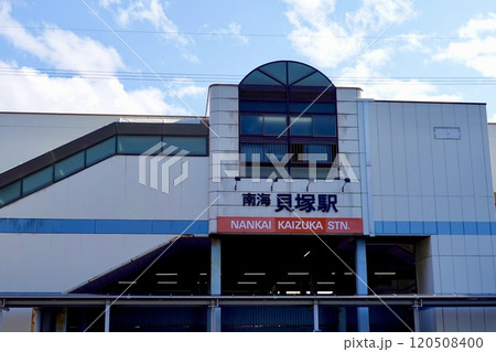 南海電車 貝塚駅 西出口の駅舎の風景 大阪府貝塚市海塚 南海電車 貝塚駅 西出口の駅舎の風景 大阪府貝塚市海塚 120508400