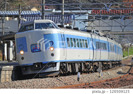 中央本線 上野原 JR東日本 183系 M50編成(豊田) ホリデー快速河口湖 中央本線 上野原 JR東日本 183系 M50編成(豊田) ホリデー快速河口湖 120509125
