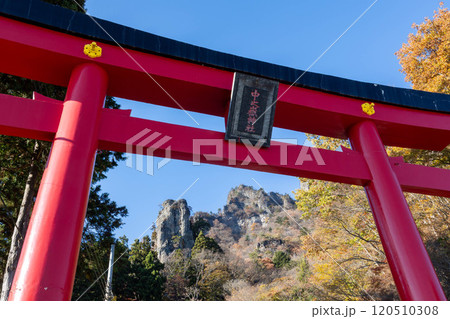 秋の妙義山　中之嶽神社 120510308