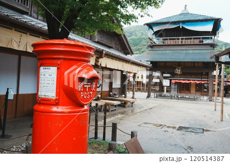 赤い郵便ポストのあるおかげ横丁 120514387