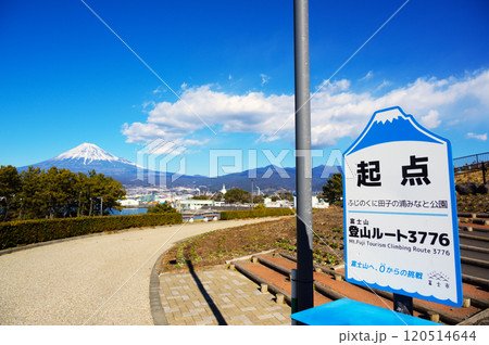 富士山登山ルート3776起点　富士山 120514644