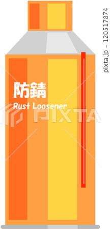防錆スプレー 防錆スプレー 120517874