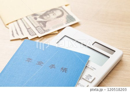 電卓と年金手帳とお金 120518203