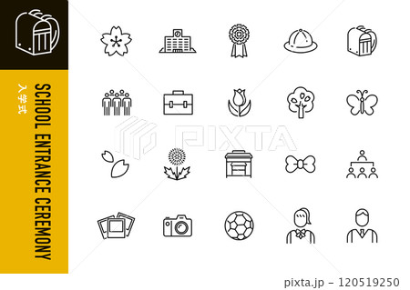 入学式のシンプルなラインアイコンセット 入学式のシンプルなラインアイコンセット 120519250