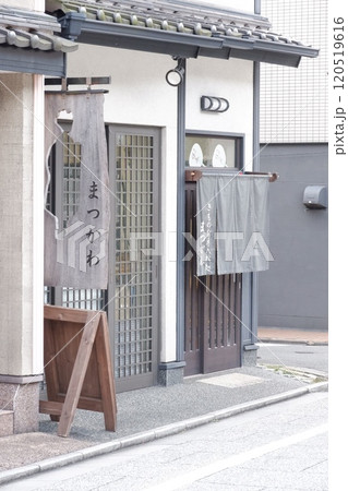 京都祇園、高瀬川沿いの古めかしくおしゃれな店舗 京都祇園、高瀬川沿いの古めかしくおしゃれな店舗 120519616