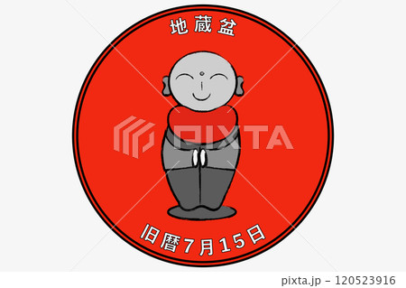 地蔵の縁日 毎月24日 地蔵の縁日 毎月24日 120523916