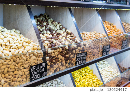 brown dry market healthy food natural seed organic isolated snack texture vegetarian nutrition brown dry market healthy food natural seed organic isolated snack texture vegetarian nutrition 120524417