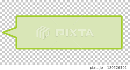 Simple horizontal speech bubble 1 (yellow-green) 120526591