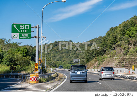広島県尾道市 山陽自動車道の尾道インターチェンジ付近を走行中の乗用車 広島県尾道市 山陽自動車道の尾道インターチェンジ付近を走行中の乗用車 120526973