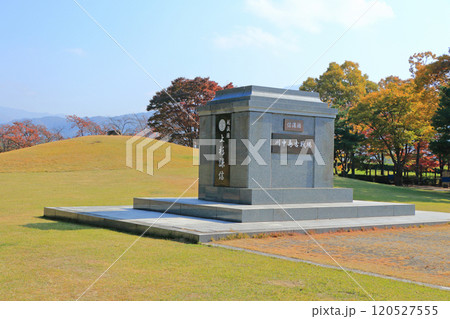 川中島古戦場史跡公園 120527555