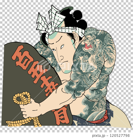 "Early Modern Suikoden" "The Bamboo Fence Tiger" - Utagawa Kunisada (Utagawa Toyokuni III and Toyokuni III) 120527798