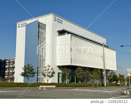 日本ベーリンガーインゲルハイム神戸医薬研究所（神戸市中央区港島南町） 120528112