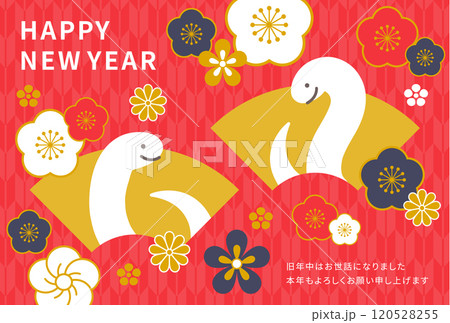 可愛いヘビと和の花のイラストの年賀状素材1_横 120528255