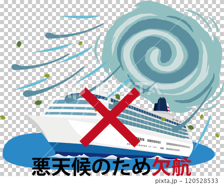 台風と船の欠航案内 台風と船の欠航案内 120528533